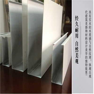 仿木鋁方通在線咨詢，臨沂市蘭山區林碩裝飾材料廠為您提供優質裝飾材料