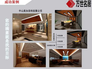 食品、化妝品廠房裝修及QS認證車間工程中的裝飾材料選擇