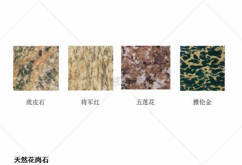 設計師必備 建筑裝飾材料圖鑒與運用指南