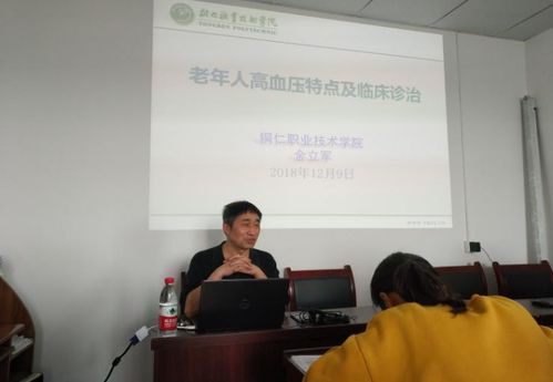醫技下鄉促提升，數字賦能惠基層——記護理學院技術服務隊赴碧石鄉衛生院開展醫療與網絡技術培訓
